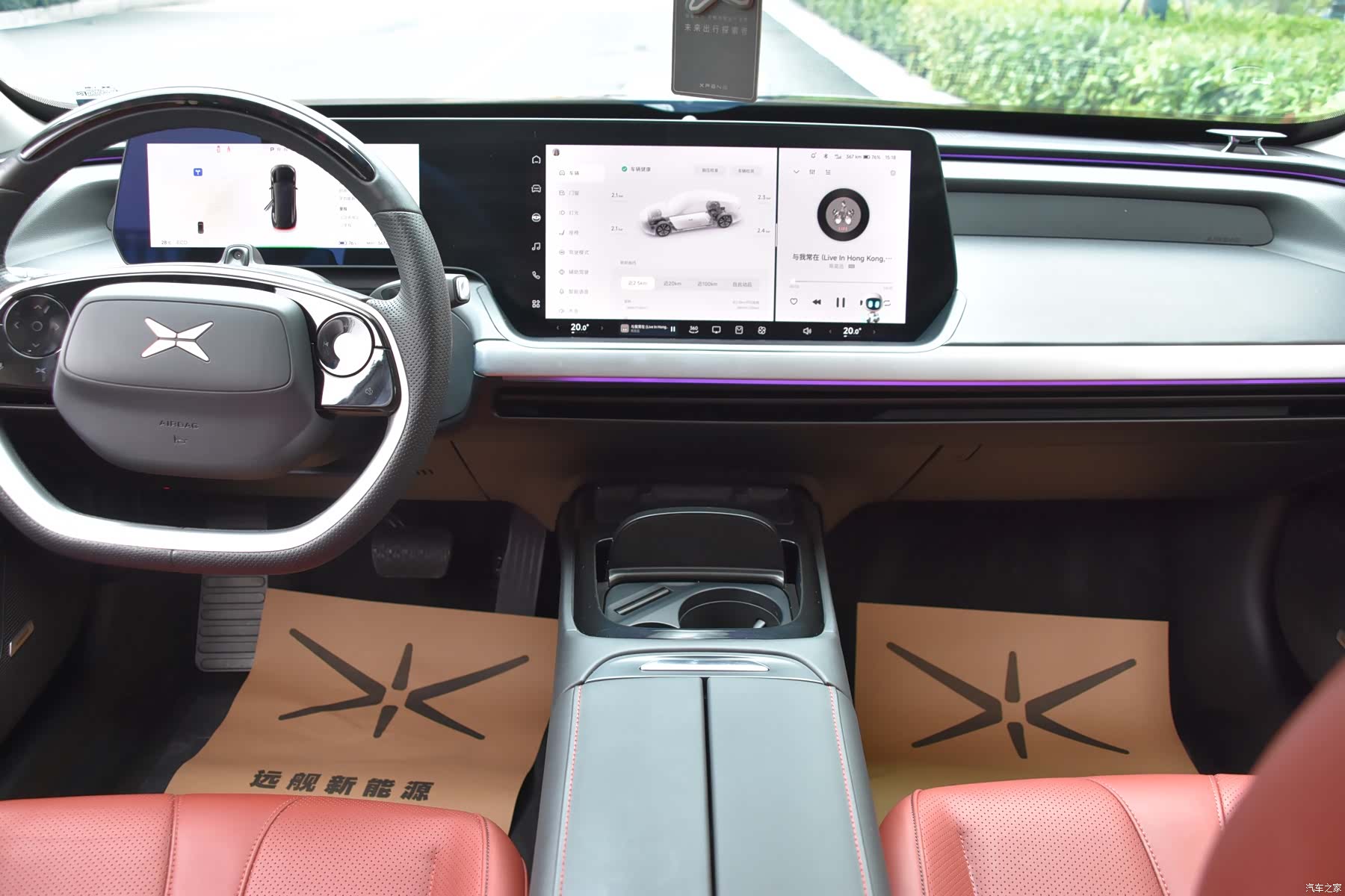 Xpeng P7, 2021 17