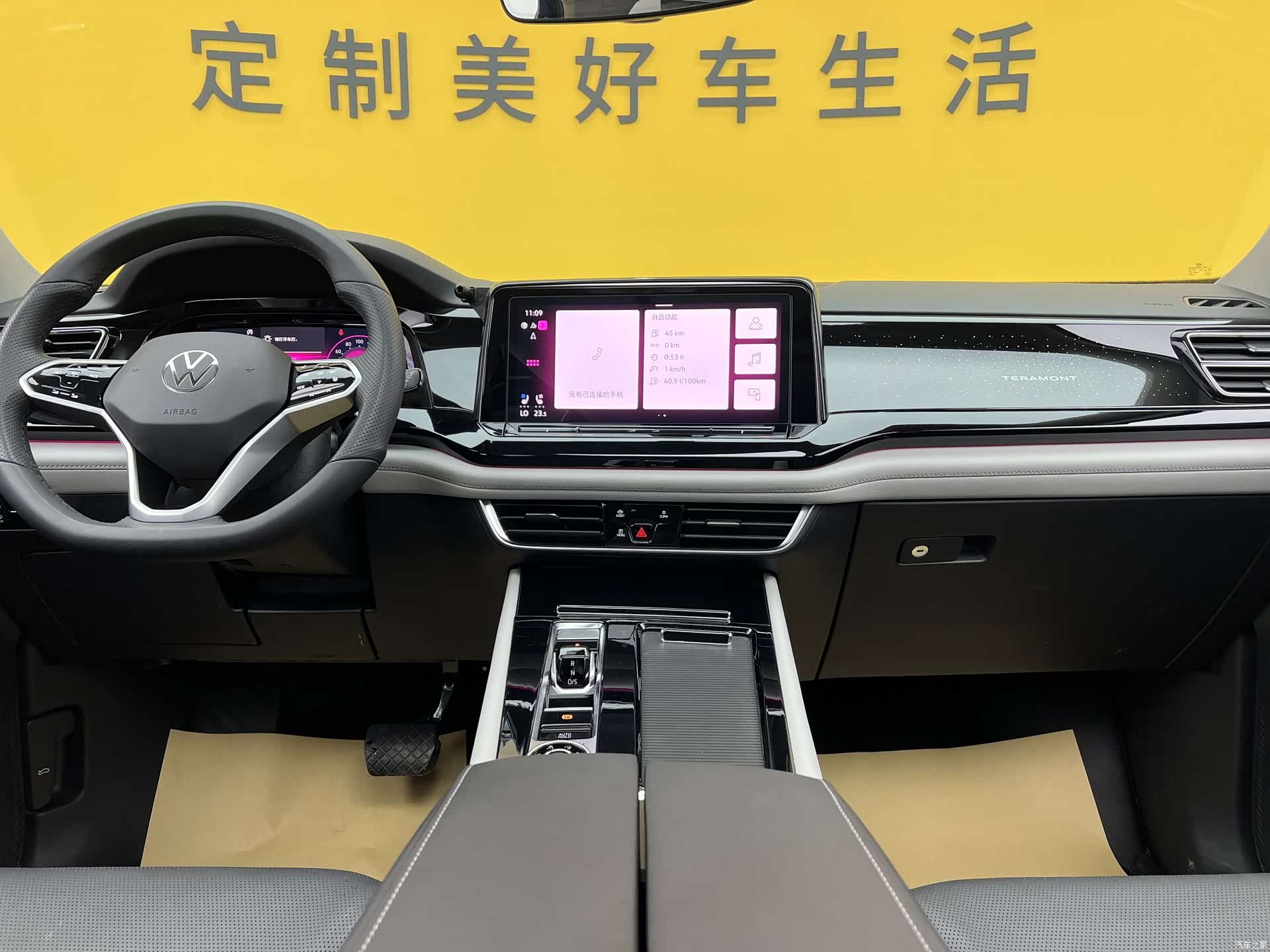 Volkswagen Teramont, 2024 19