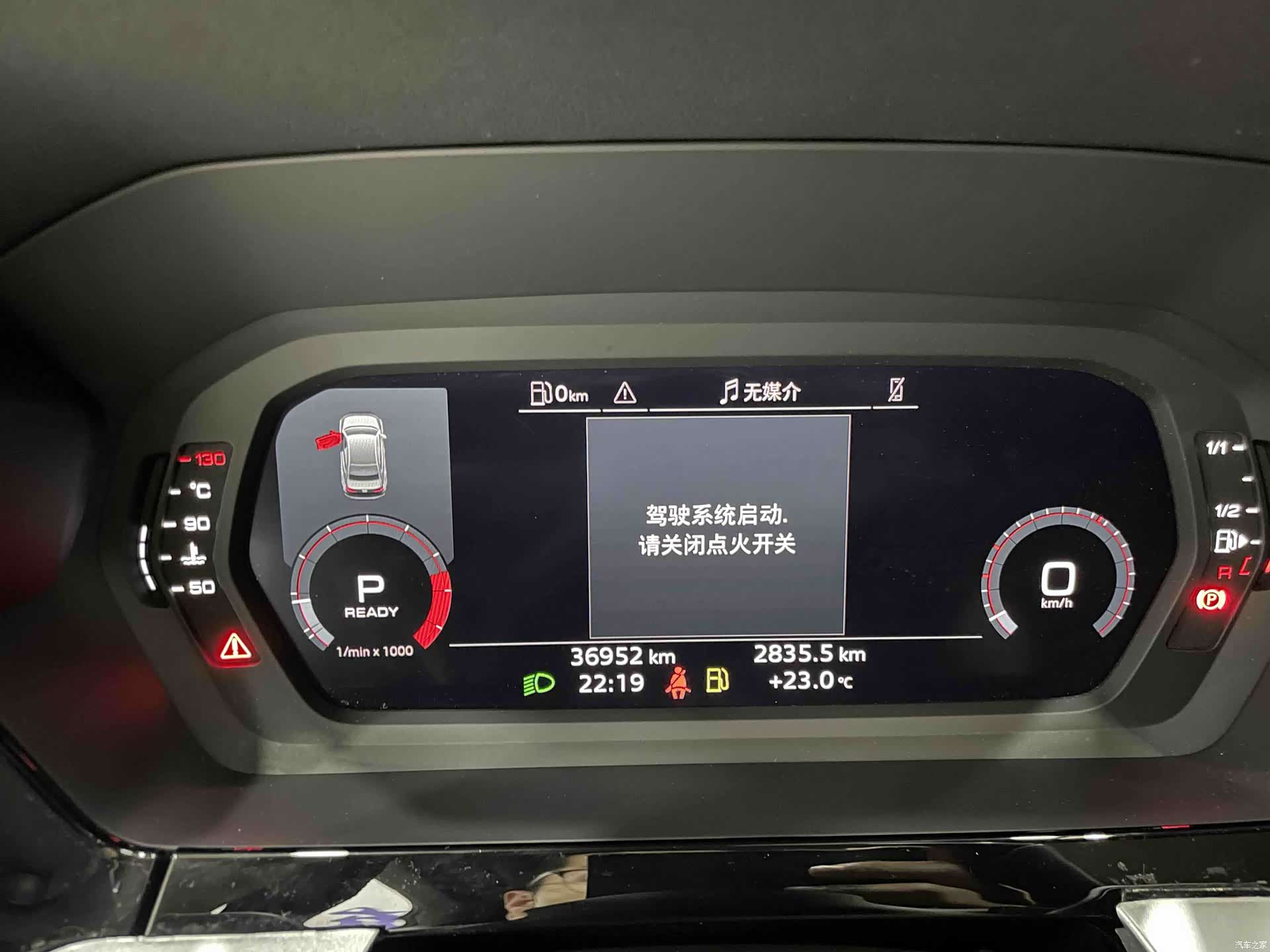 Audi A3, 2023 20