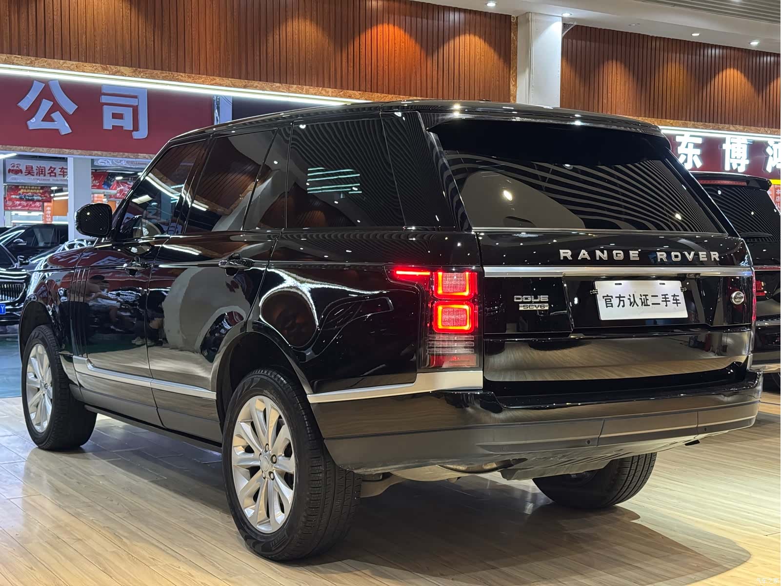 Land Rover Range Rover, 2016 18