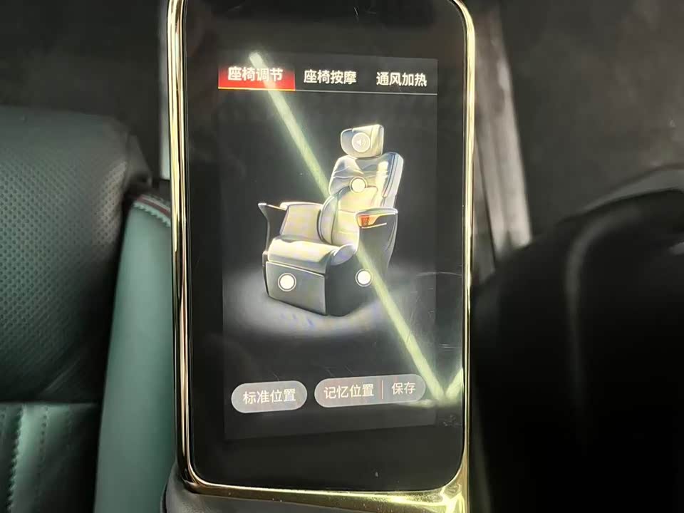 Trumpchi Trumpchi E9