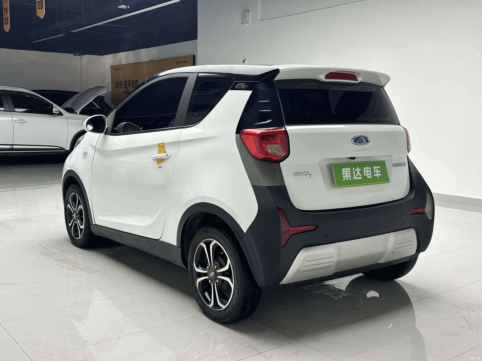 Chery 15, 2021 6
