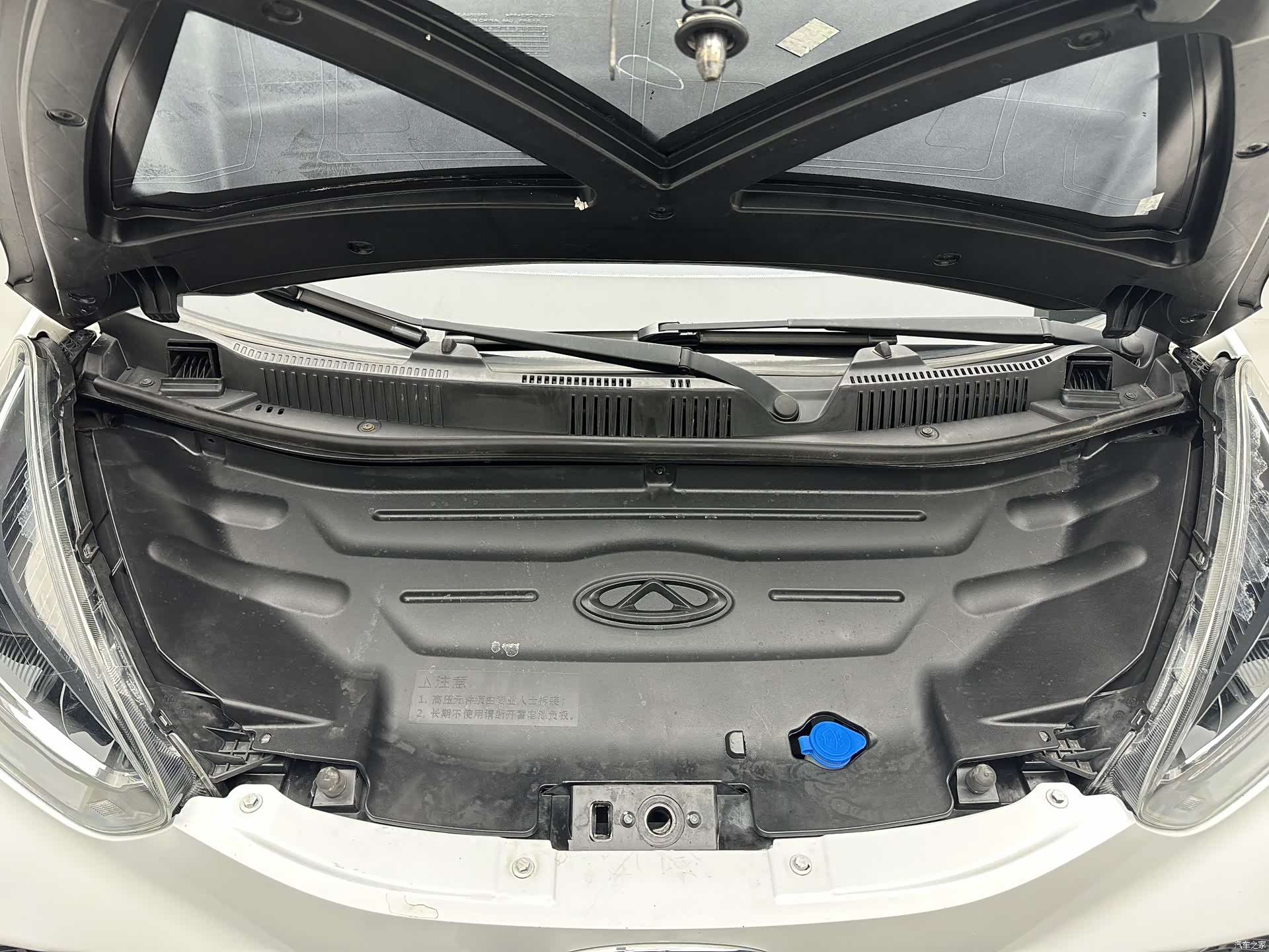 Chery 15, 2021 11