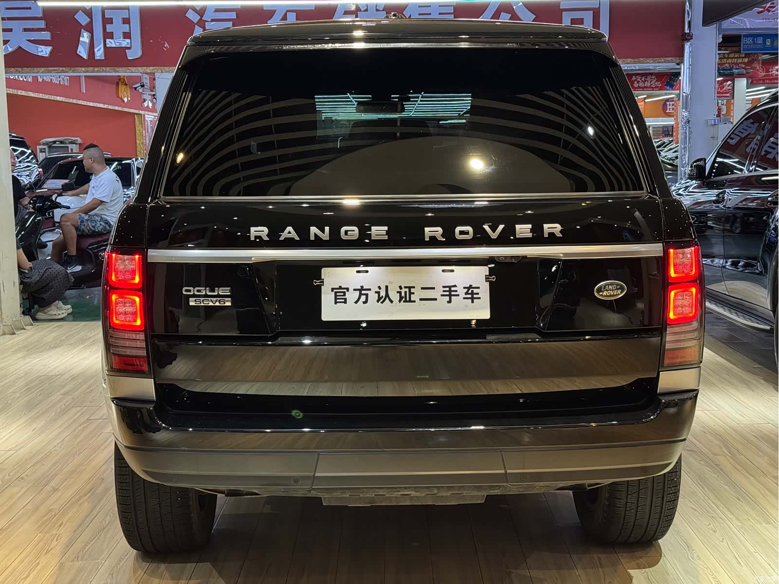 Land Rover Range Rover, 2016 17