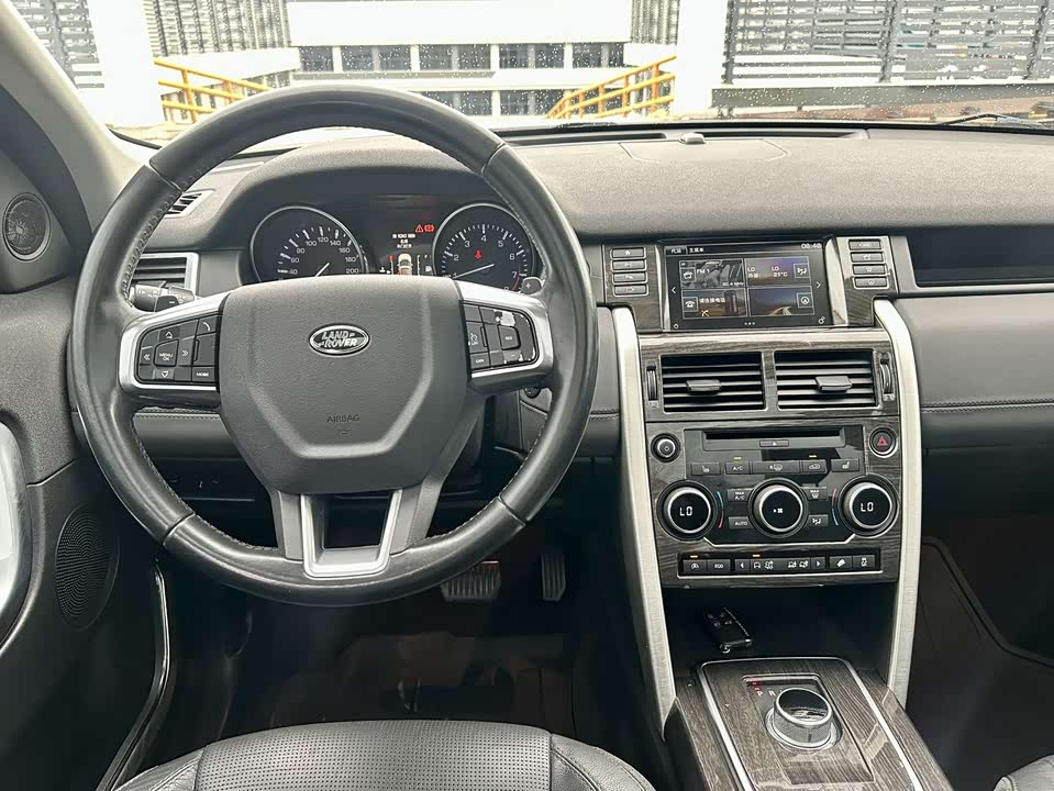 Land Rover Discover Shenxing