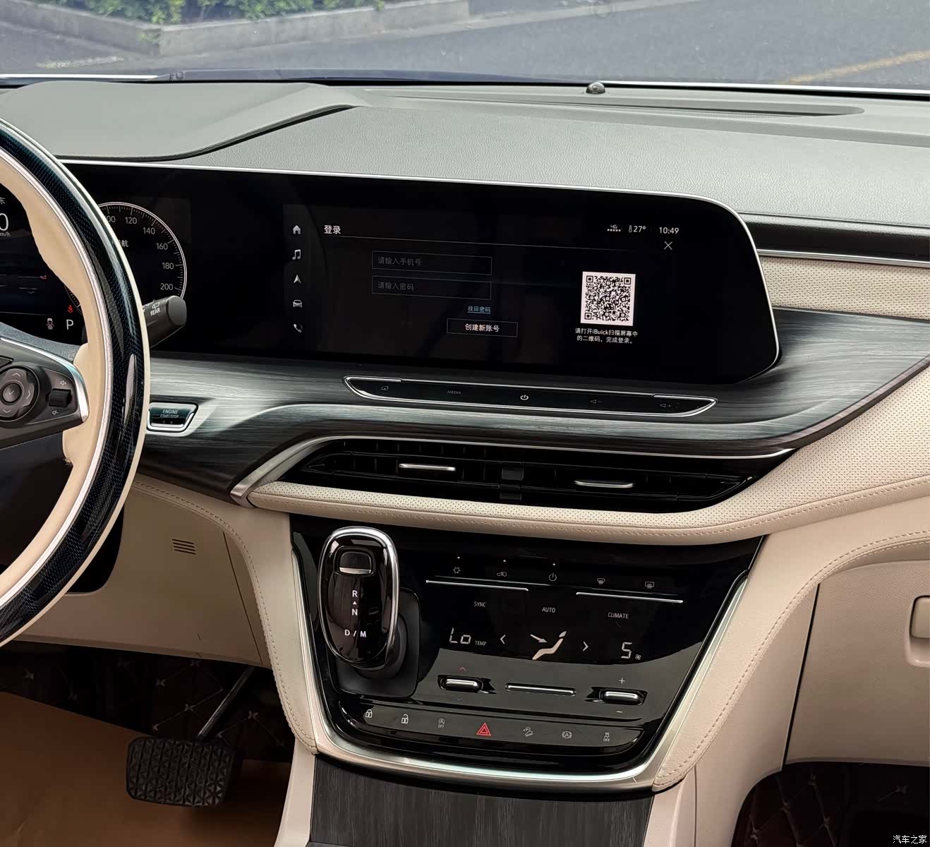 Buick GL8, 2020 8