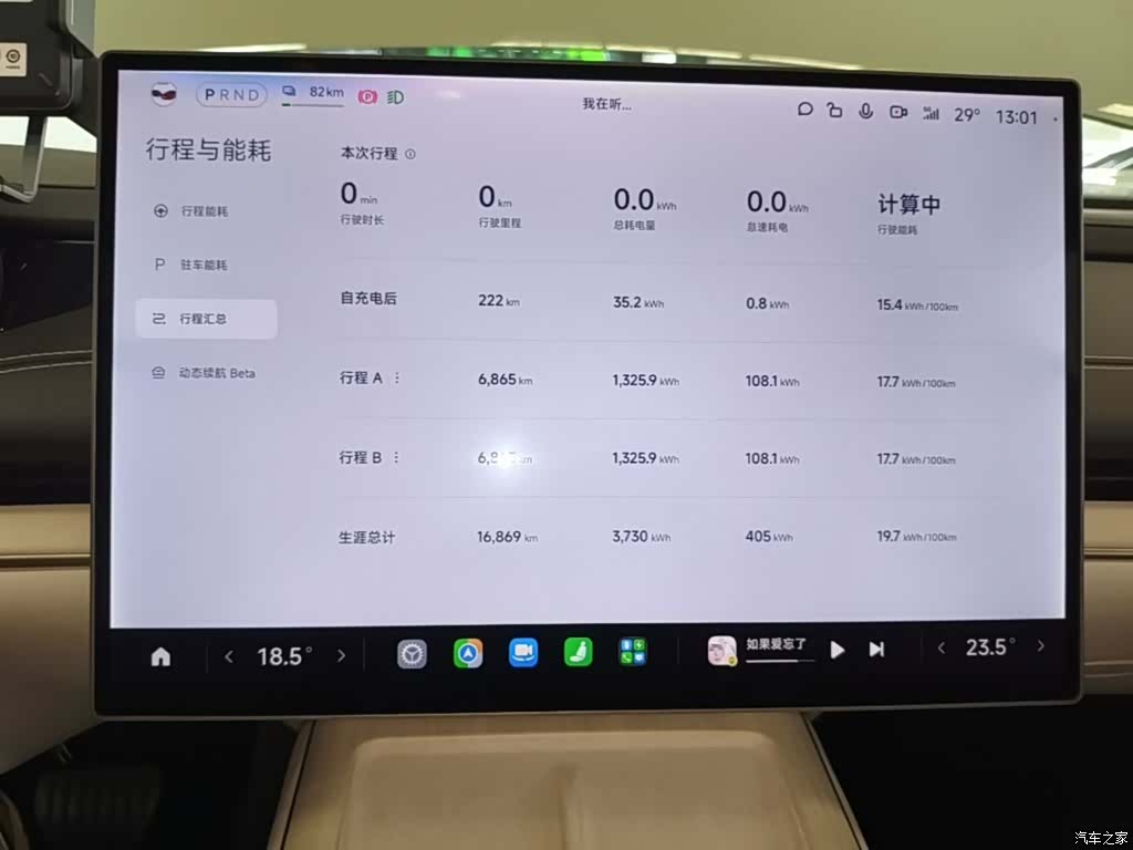 Xiaomi SU7, 2024 12