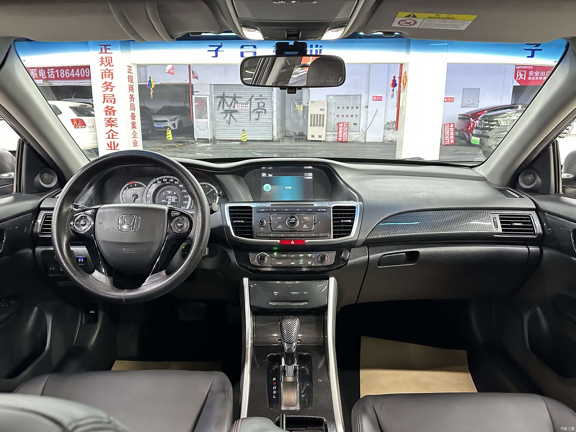 Honda Accord, 2018 14