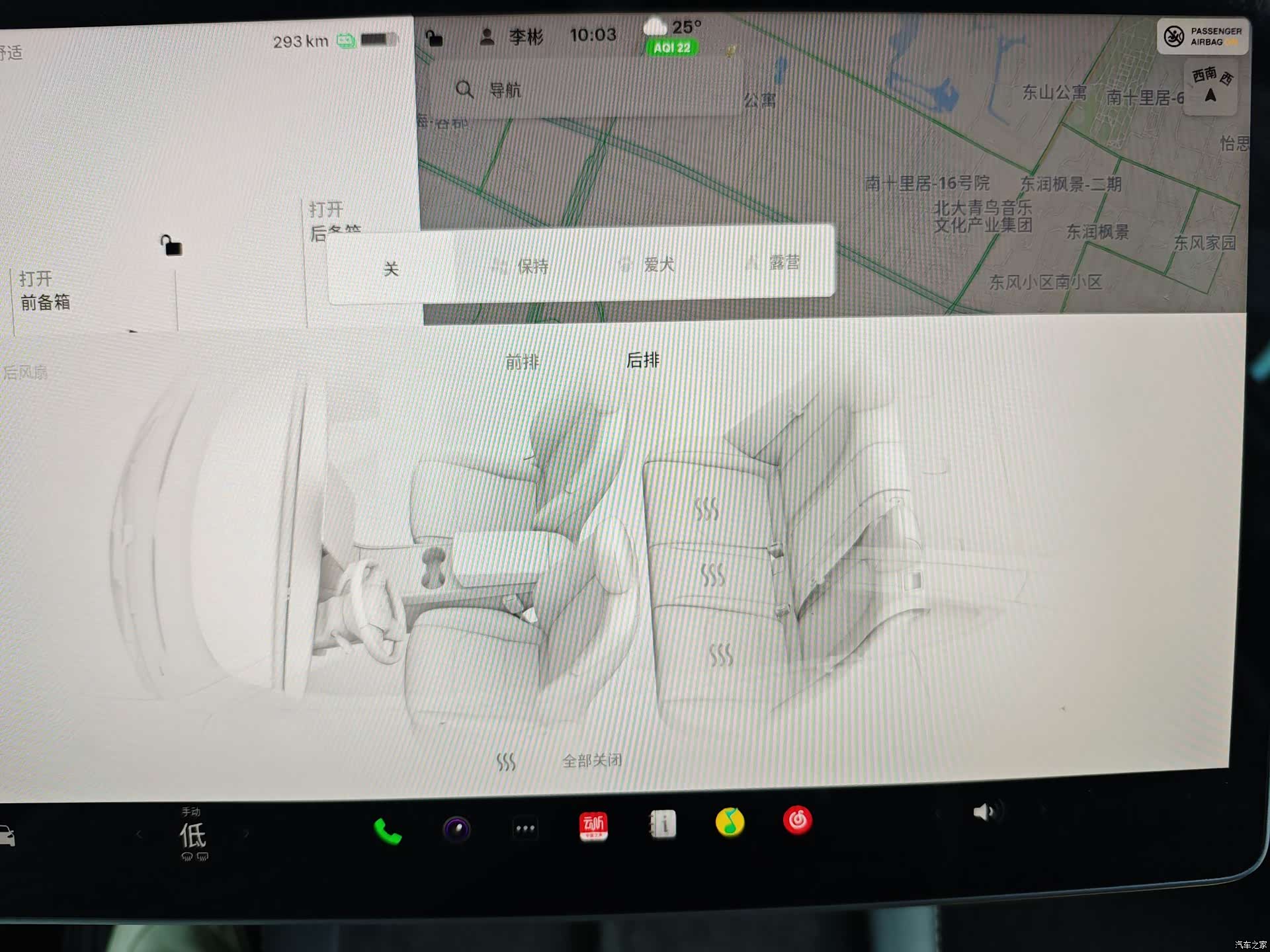 Tesla Model Y, 2022 21
