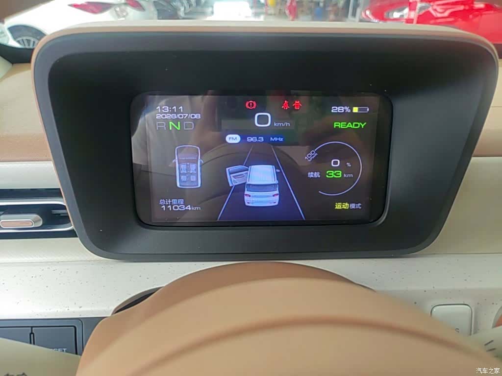 Wuling MINIEV, 2024 12