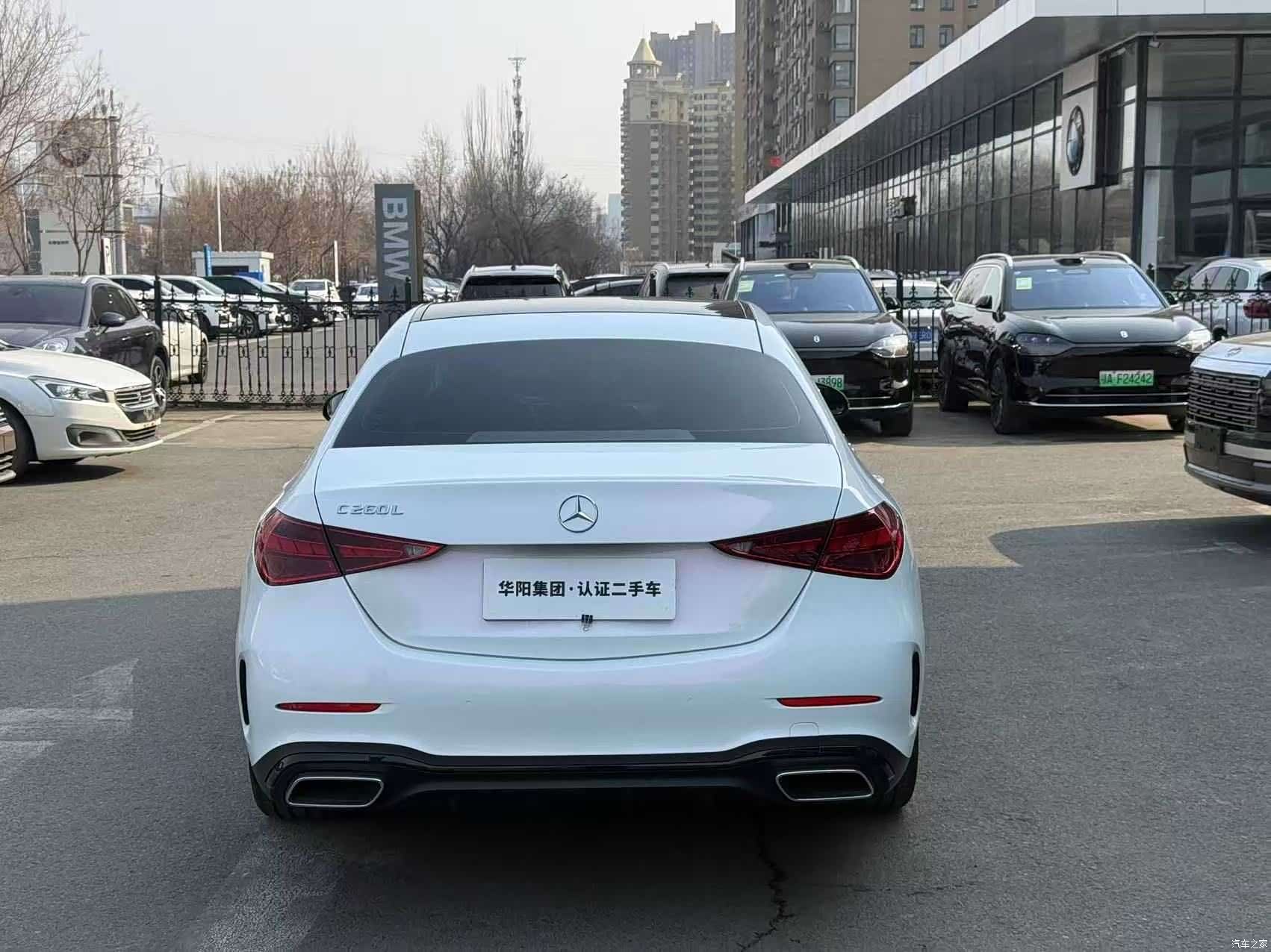 Mercedes-Benz C-Class, 2022 13