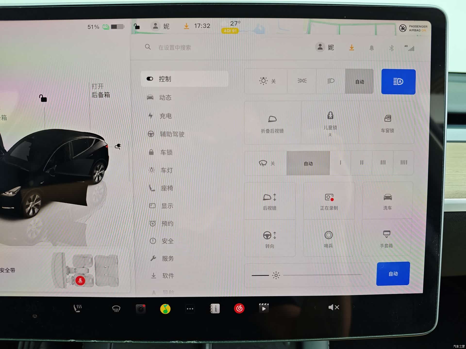 Tesla Model Y, 2022 22
