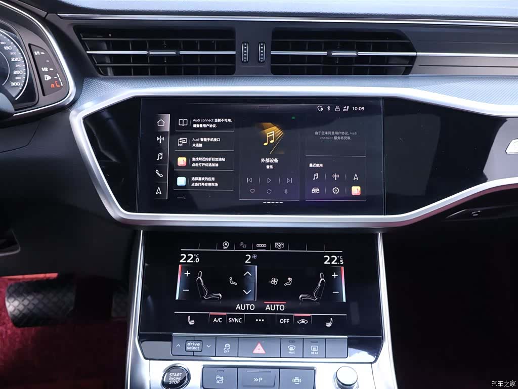 Audi A7L, 2023 10