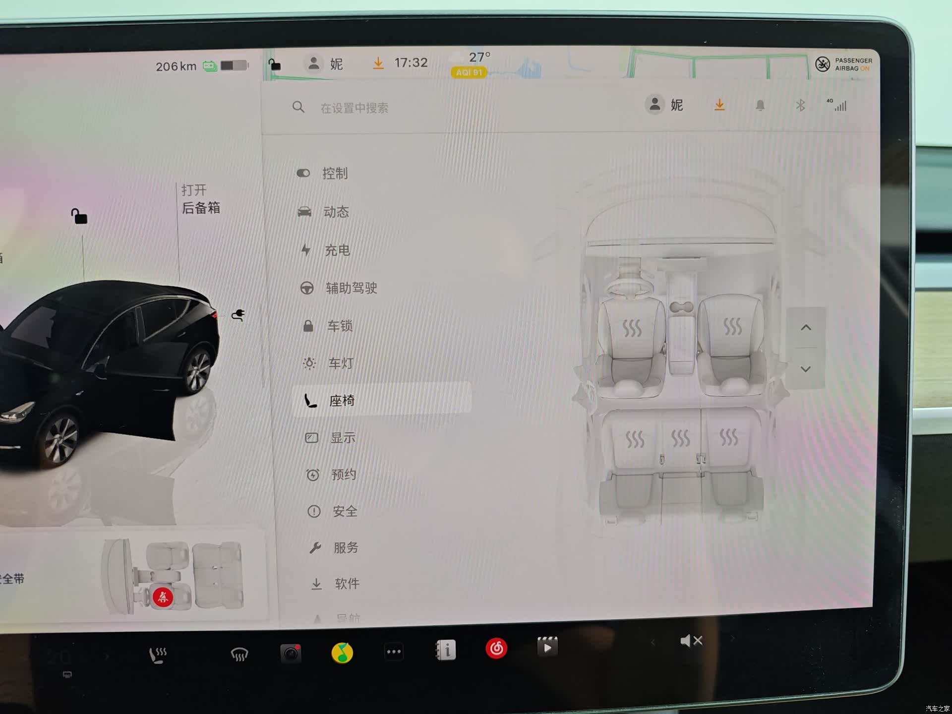 Tesla Model Y, 2022 29