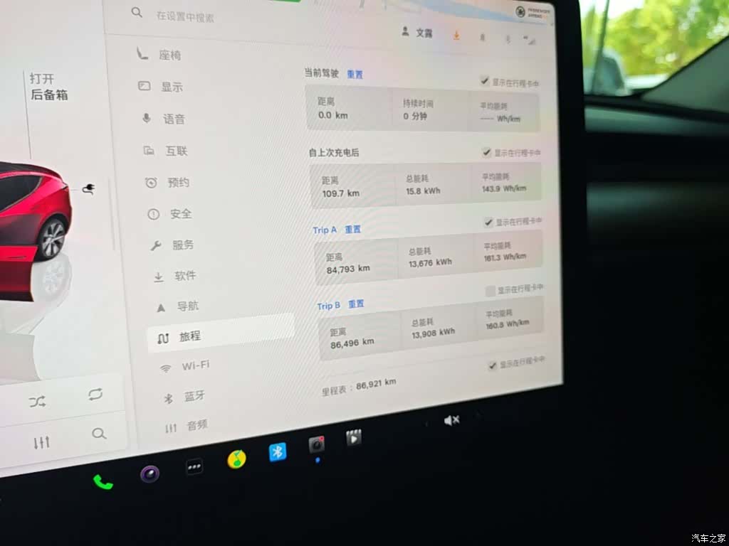 Tesla Model Y, 2023 12
