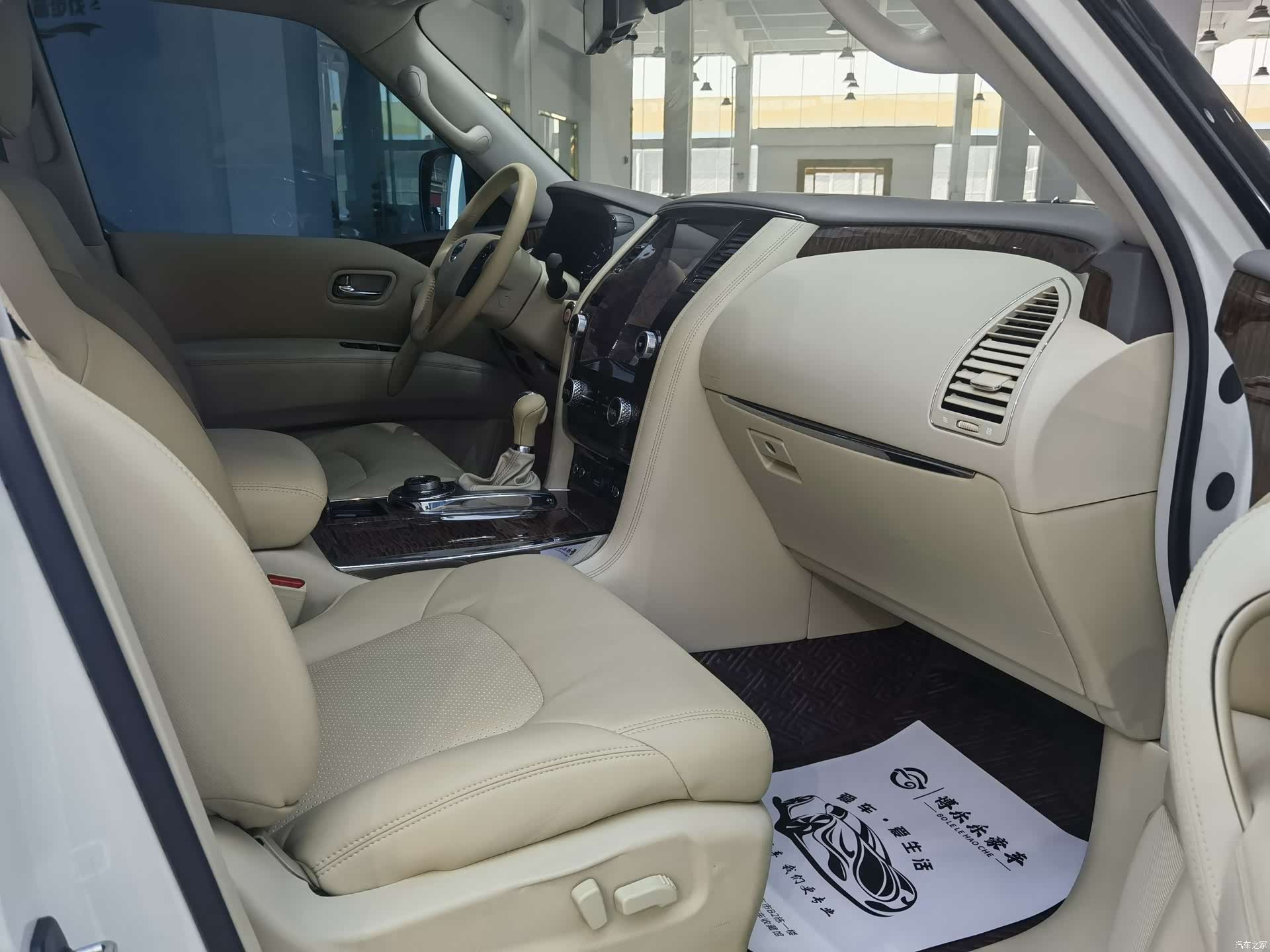 Nissan Patrol, 2019 13