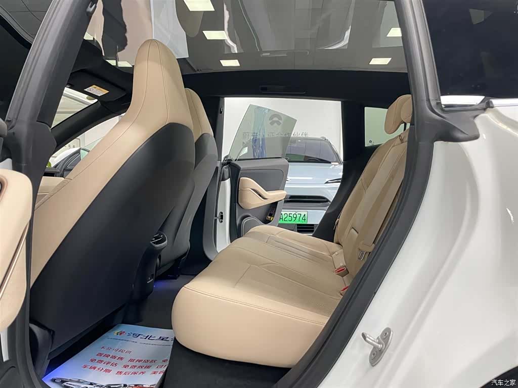 NIO ET5, 2023 9