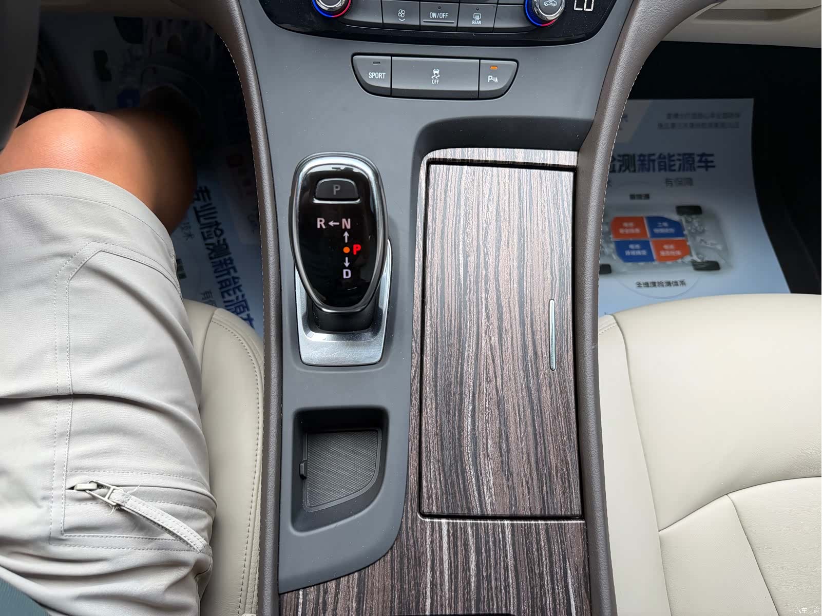 Buick LaCrosse, 2017 15