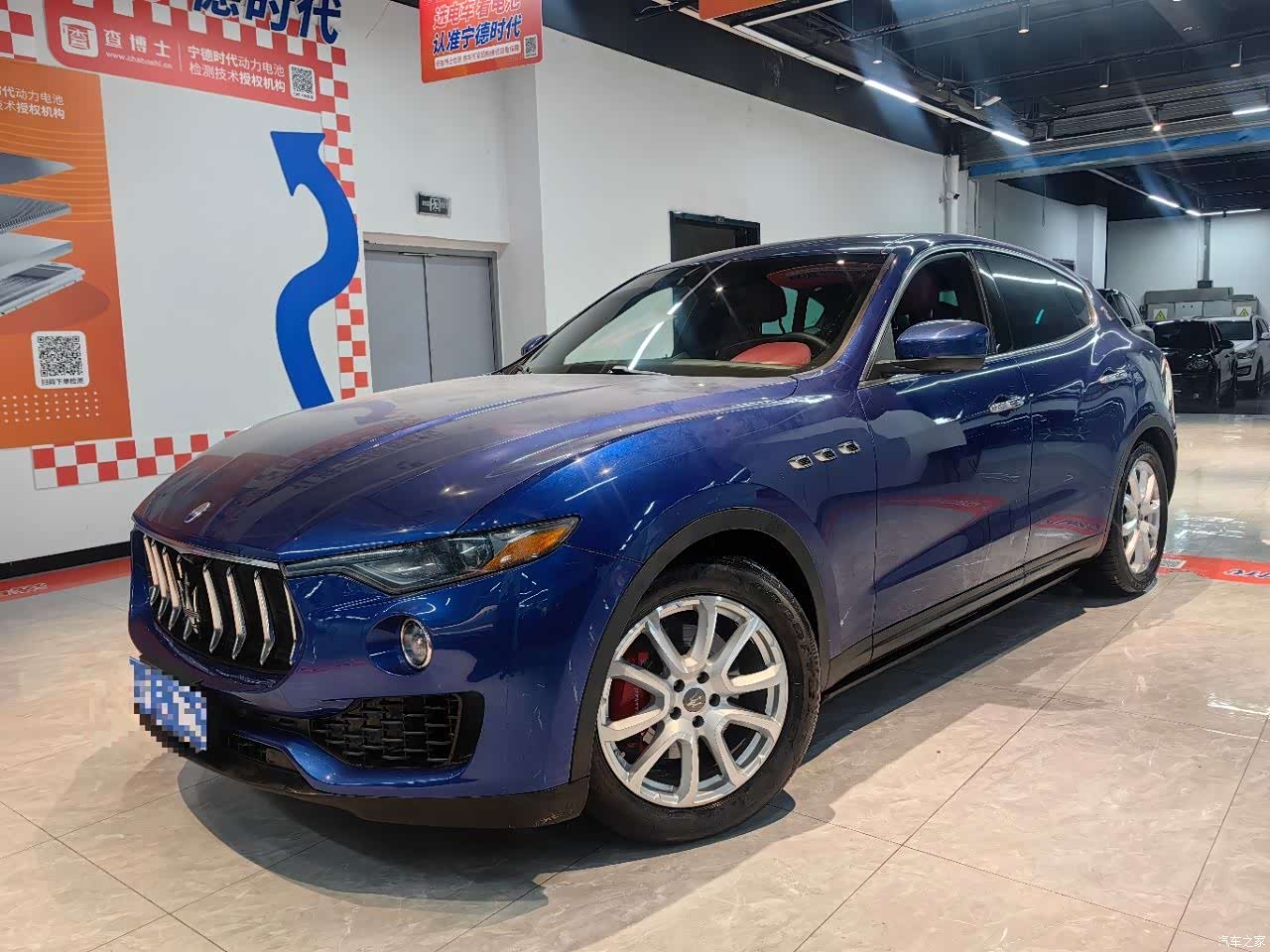 Maserati Levante, 2017 1