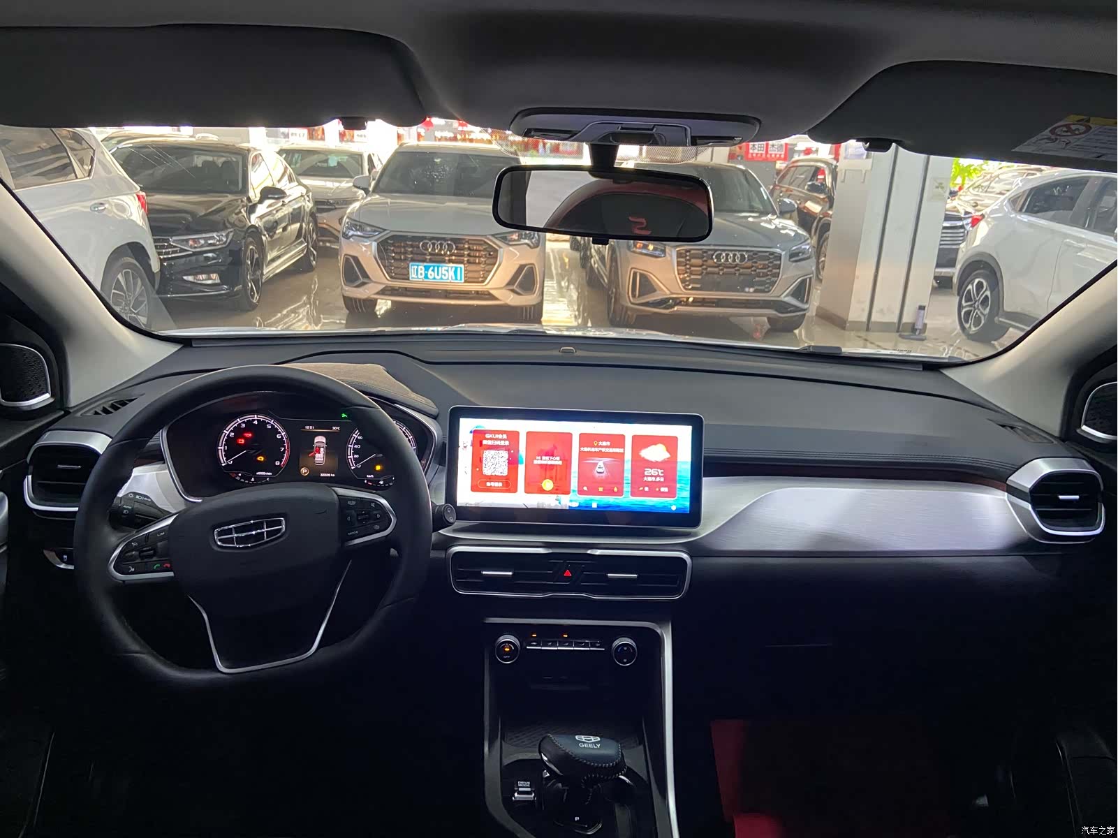 Geely Coolray, 2023 9
