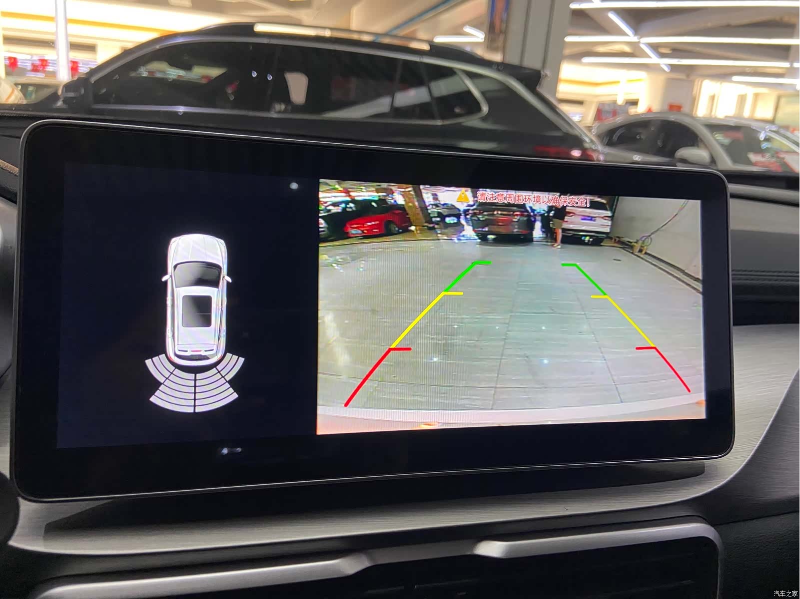 Geely Coolray, 2023 20