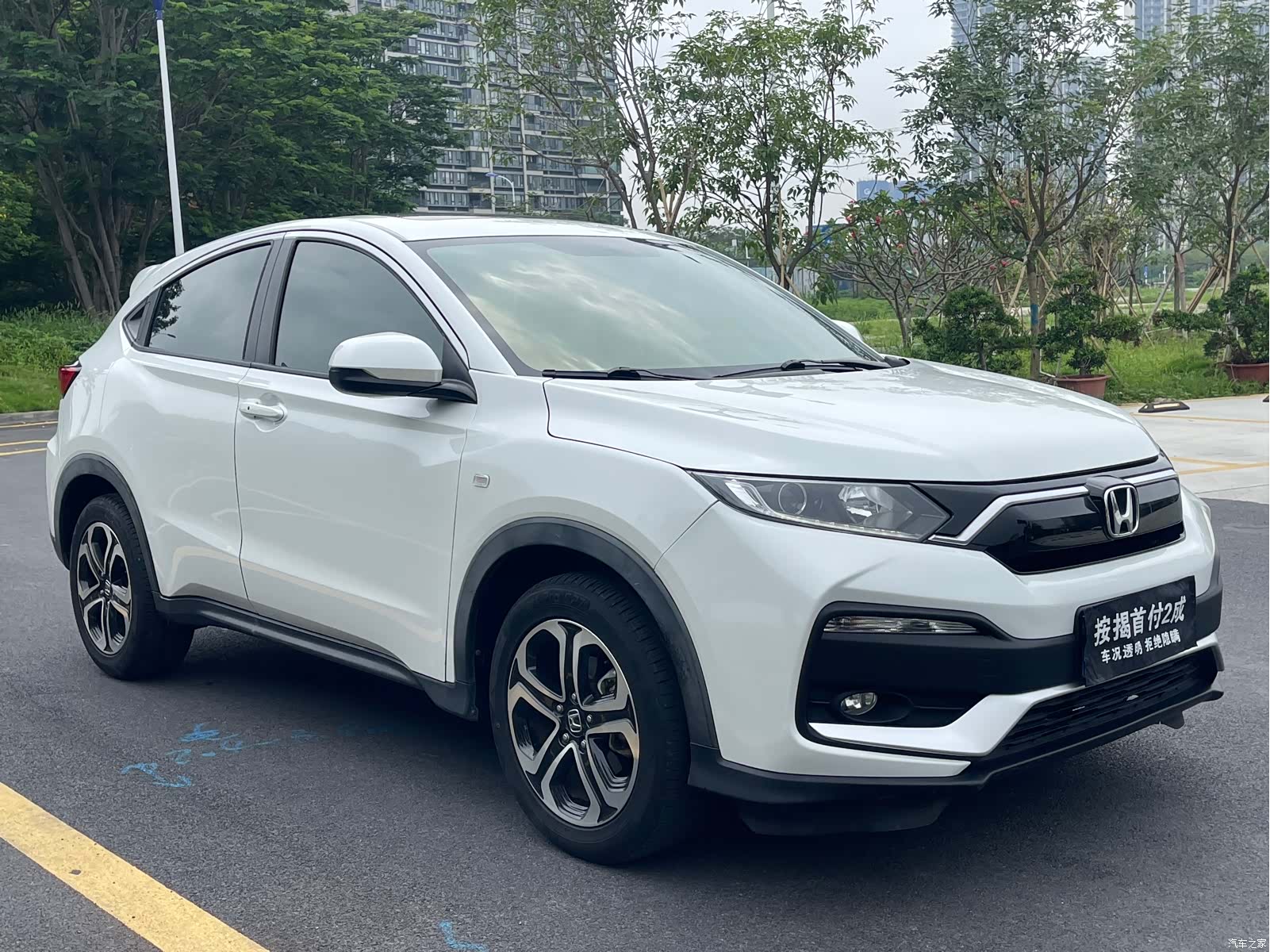 Honda XR-V, 2021 3