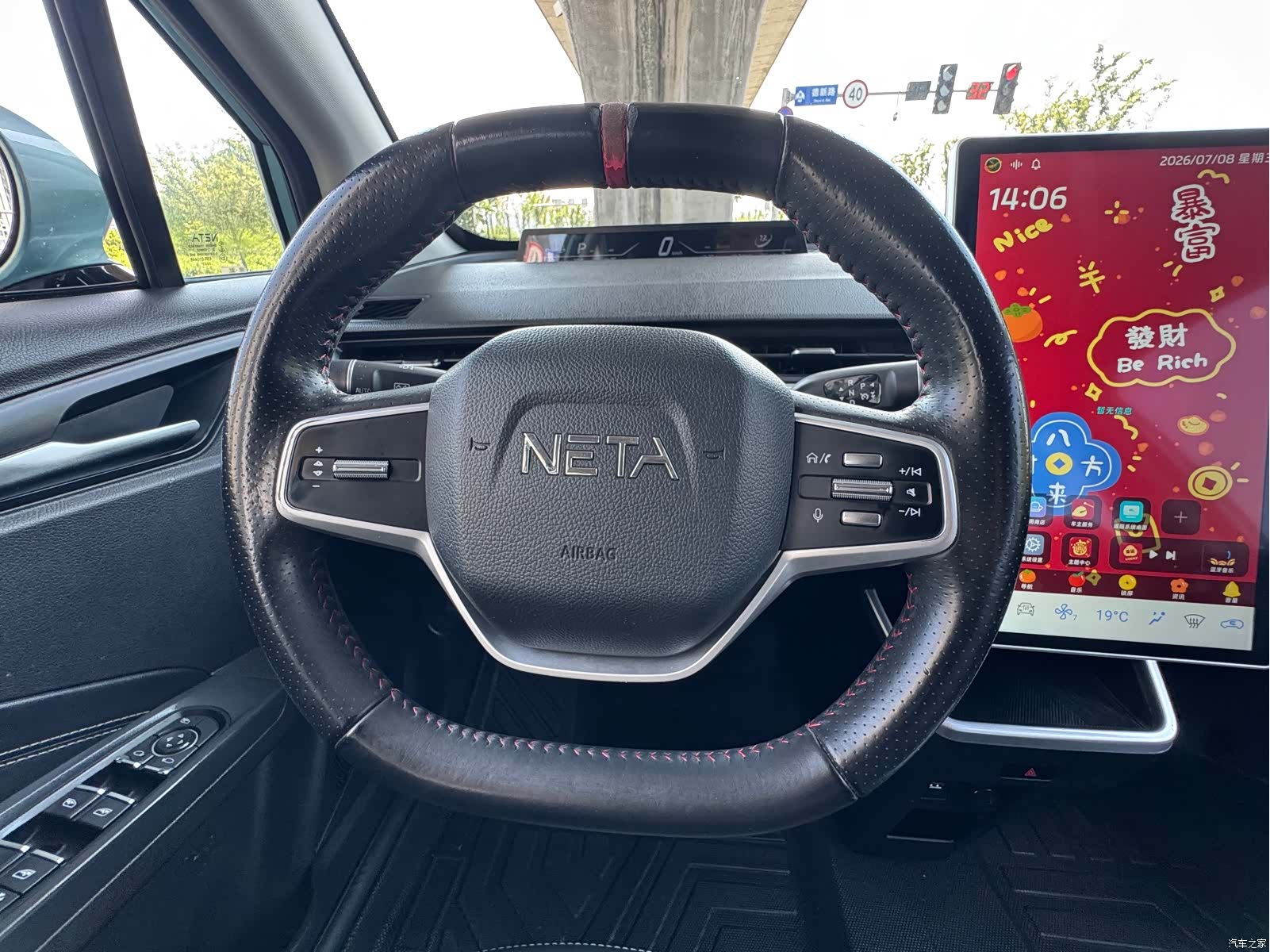 Neta V, 2023 24