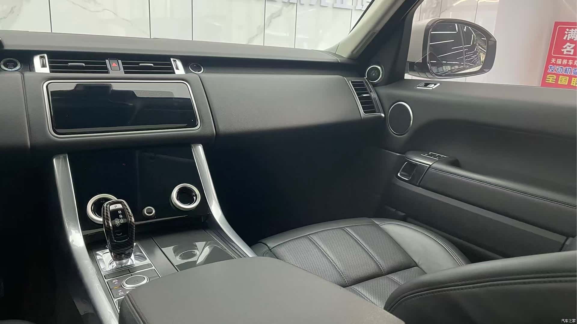 Land Rover Range Rover, 2019 20