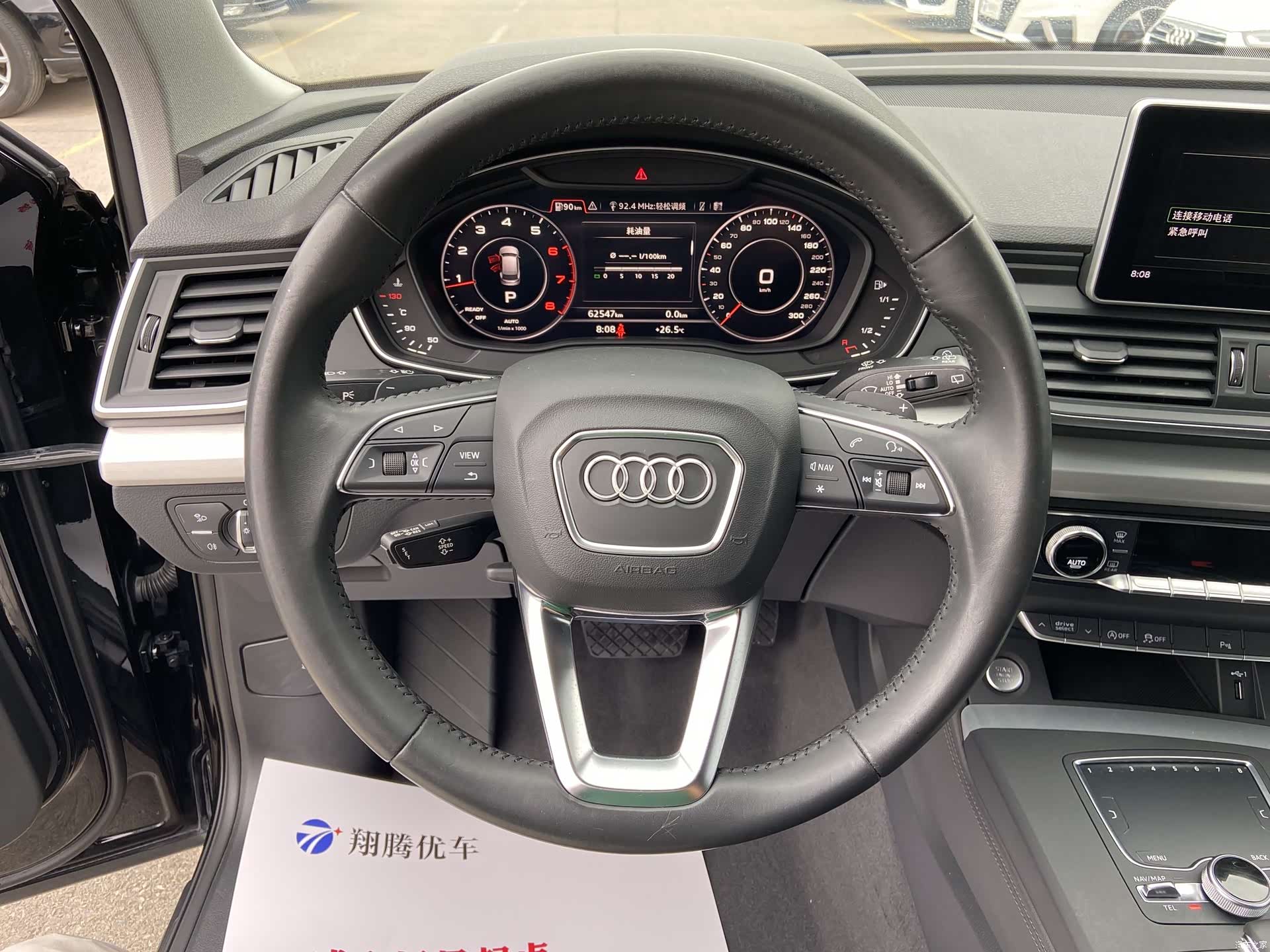 Audi Q5L, 2019 15