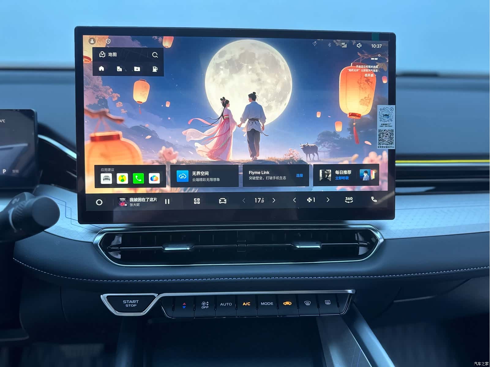 Geely Preface, 2025 17