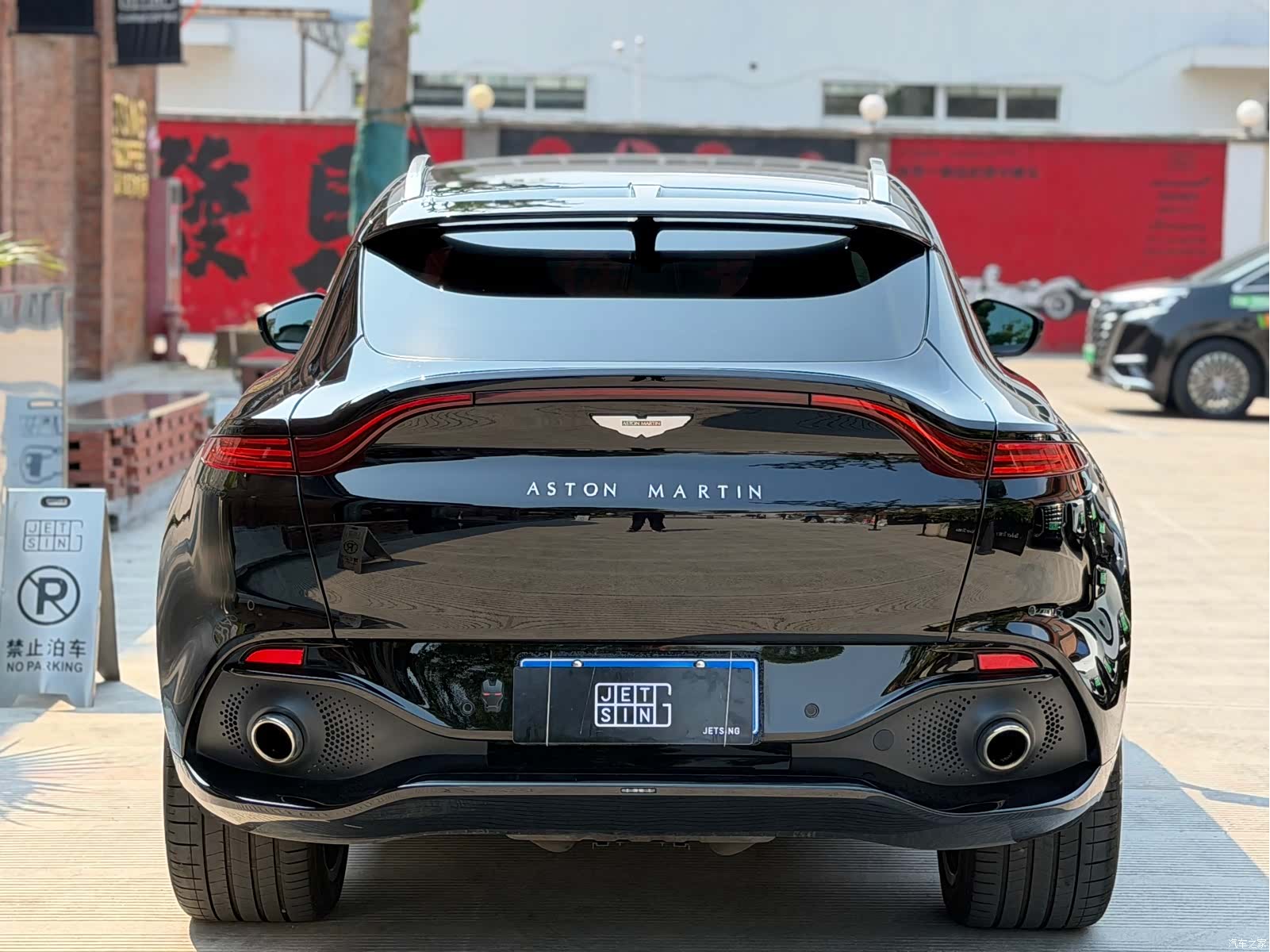 Aston Martin DBX, 2021 3