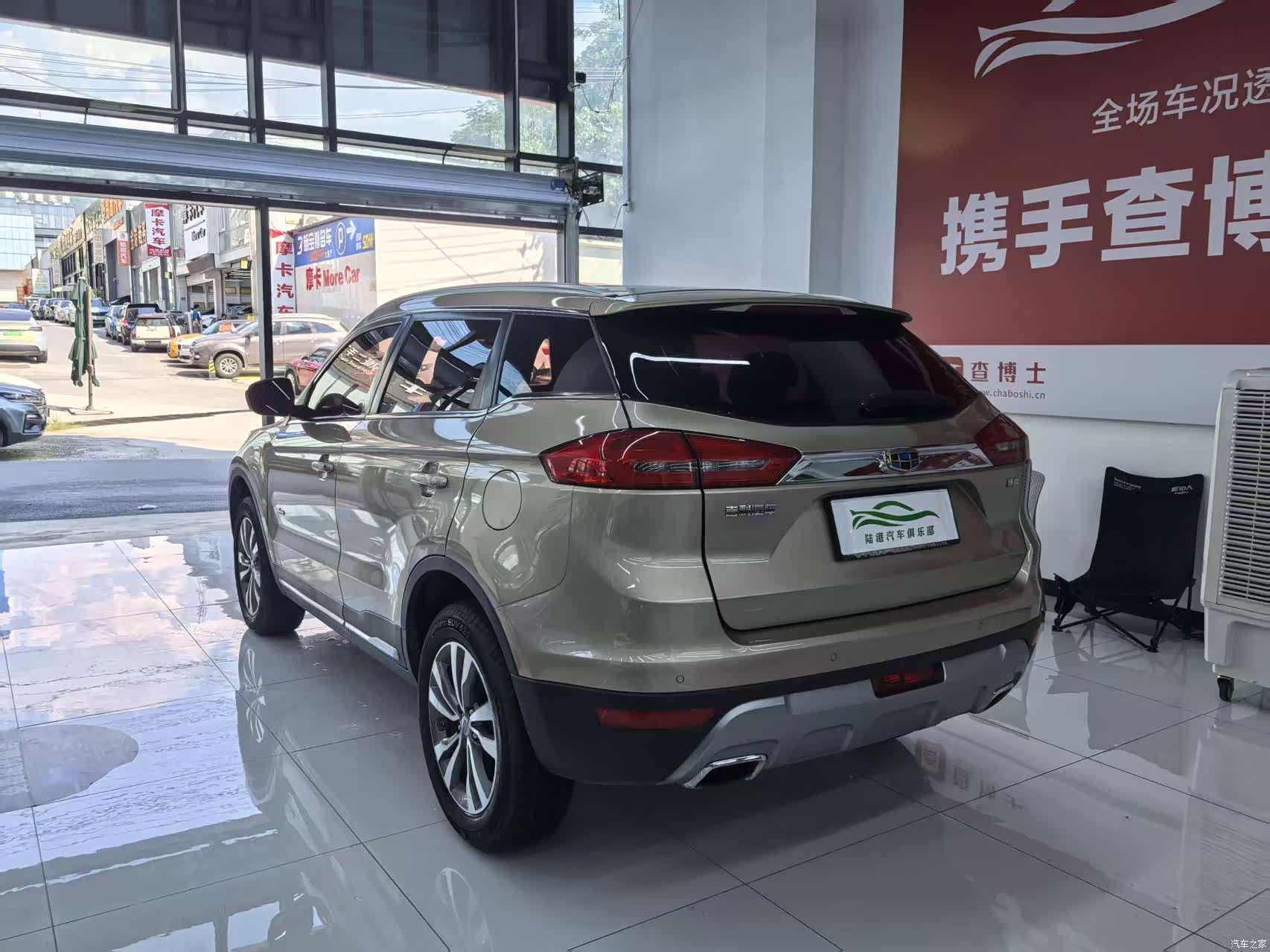 Geely Boyue, 2017 12
