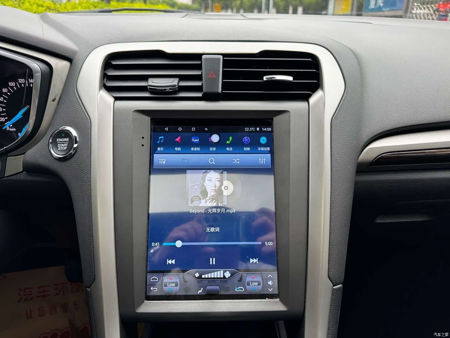 Ford Mondeo, 2014 21