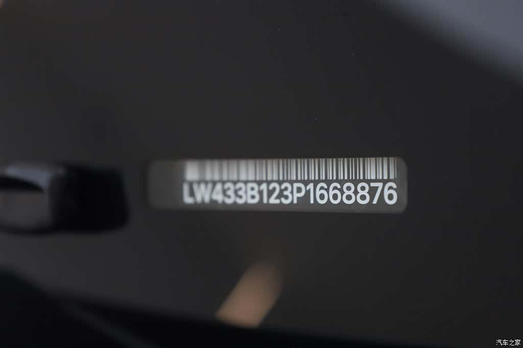 Li Auto L7, 2023 23