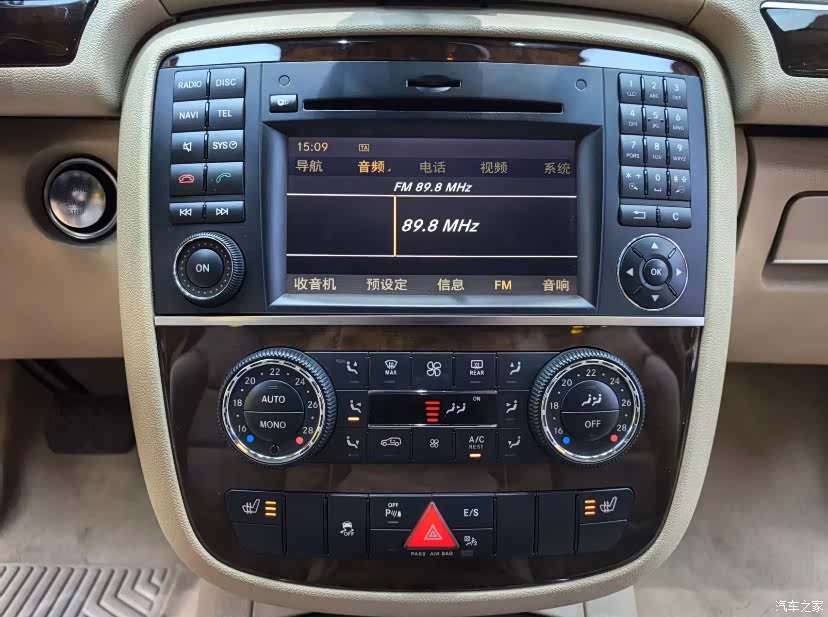 Mercedes-Benz R-Class, 2013 10