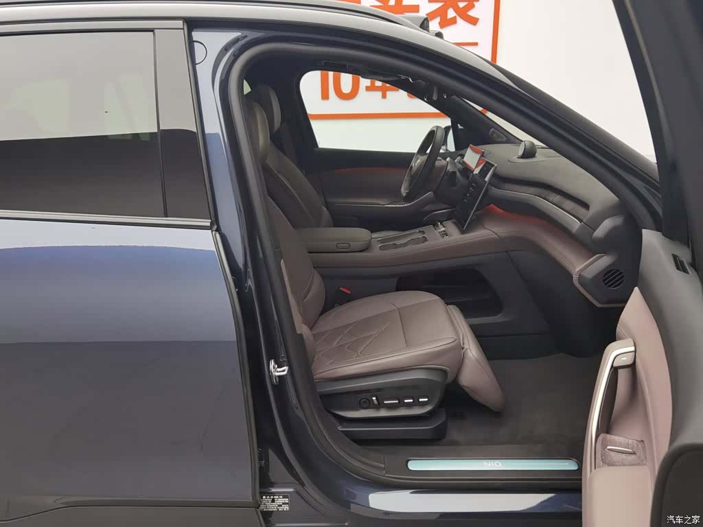 NIO ES7, 2023 23
