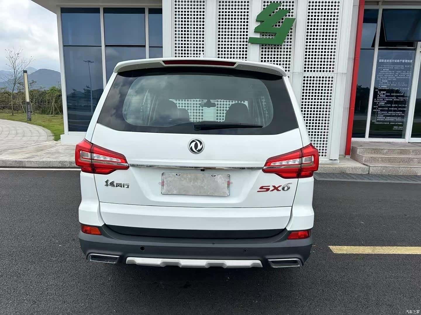 DongFeng SX6, 2020 27