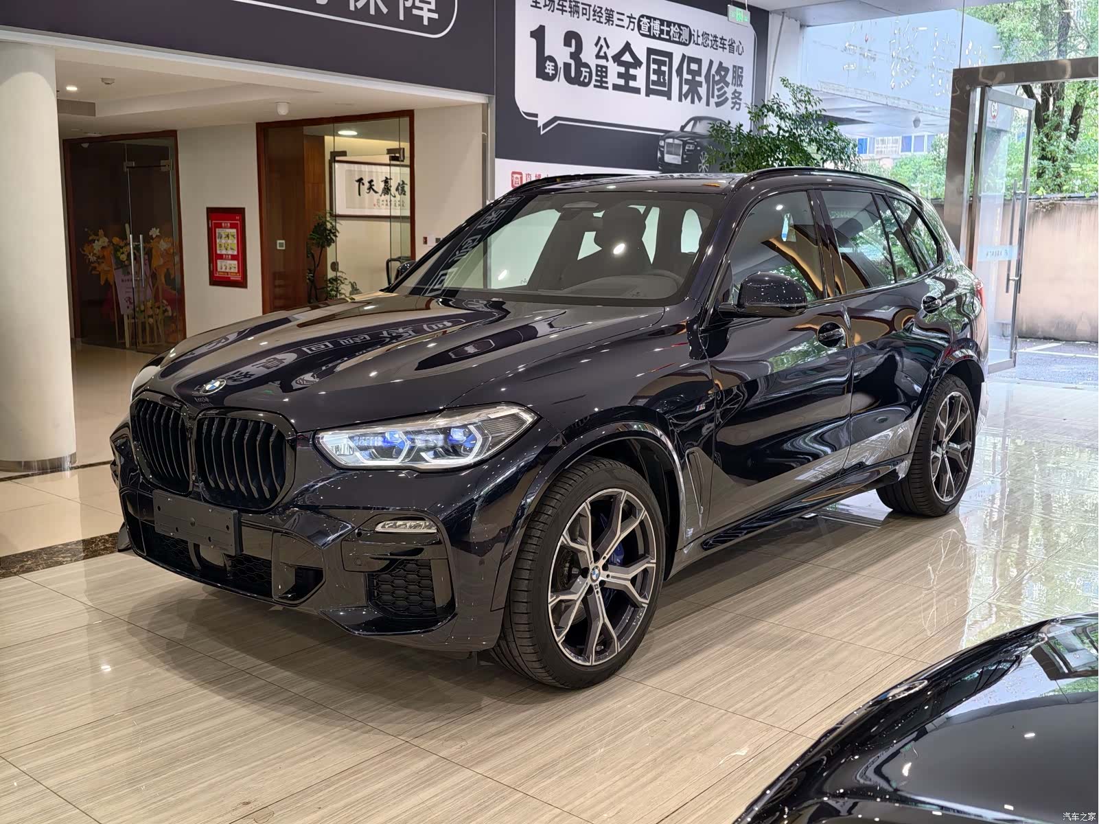 BMW X5, 2021 1