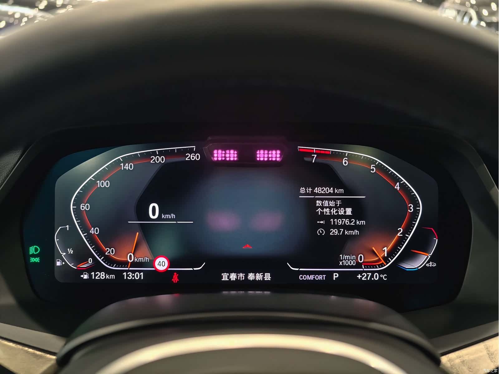BMW X5, 2021 17
