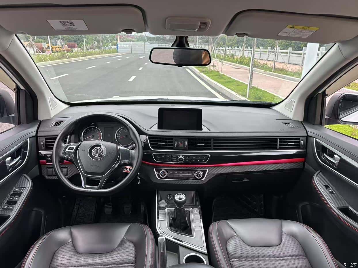 DongFeng SX6, 2020 18