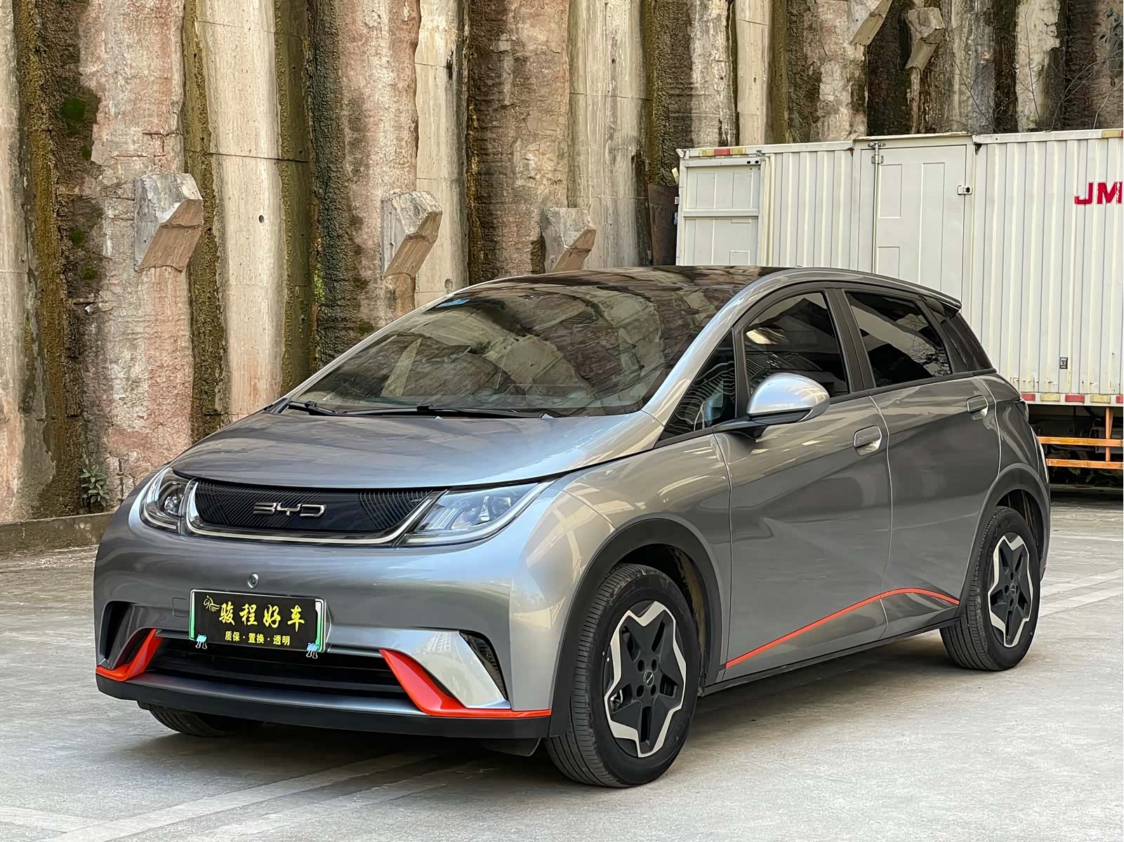 BYD Dolphin, 2023 1