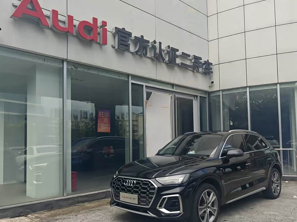 Audi Q5L