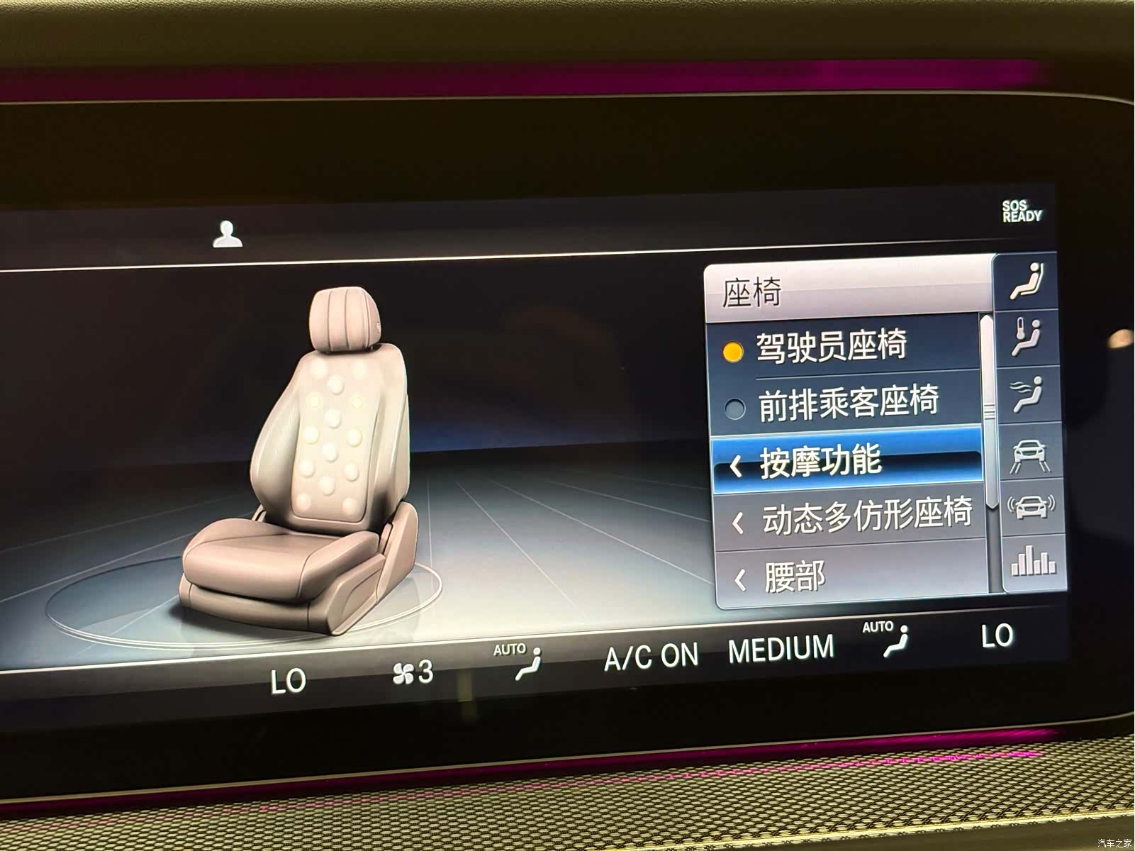 Mercedes-Benz G-Class, 2024 16