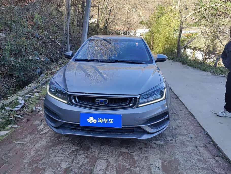 Geely Emgrand