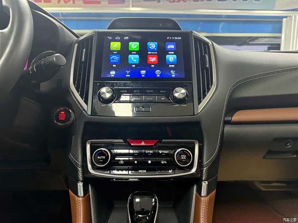 Subaru Forester, 2023 14