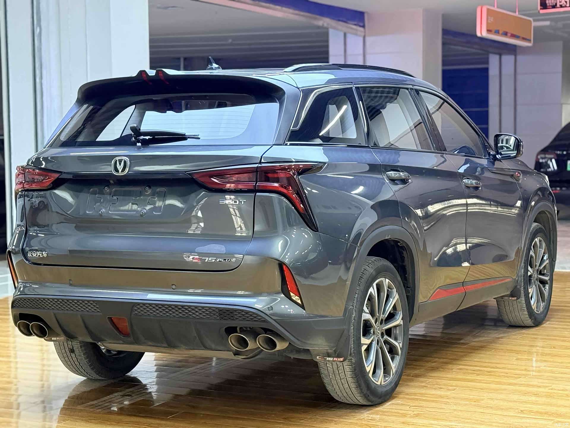 Changan CS75, 2021 6