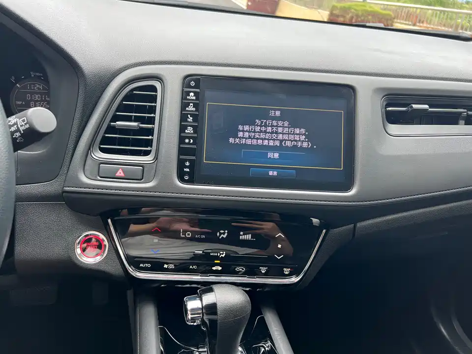 Honda Binzhi Honda Binzhi