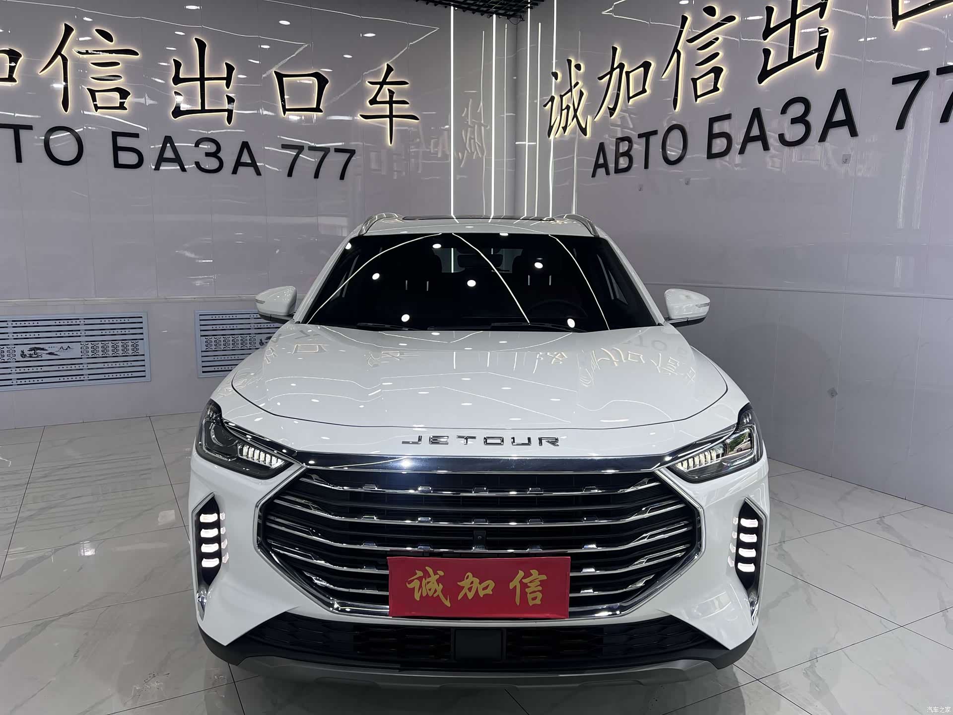 Jetour X70, 2023 2