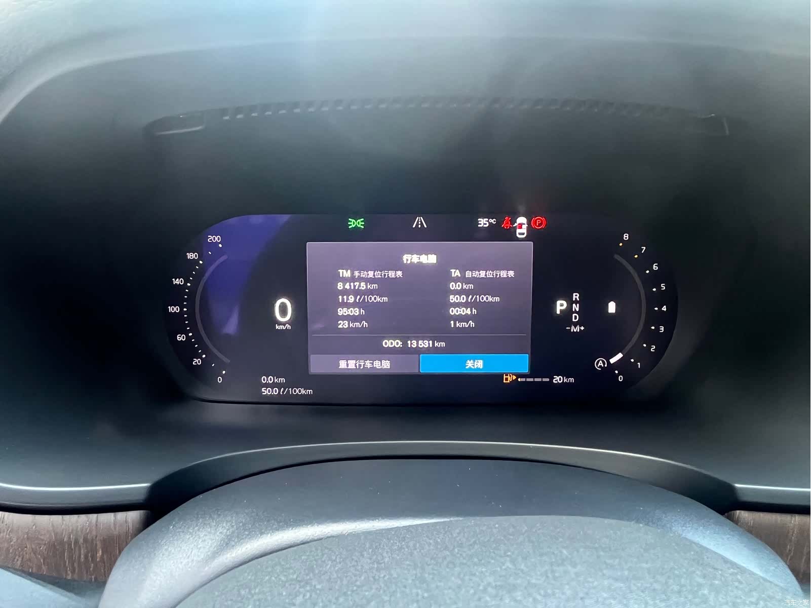Volvo V90, 2024 11