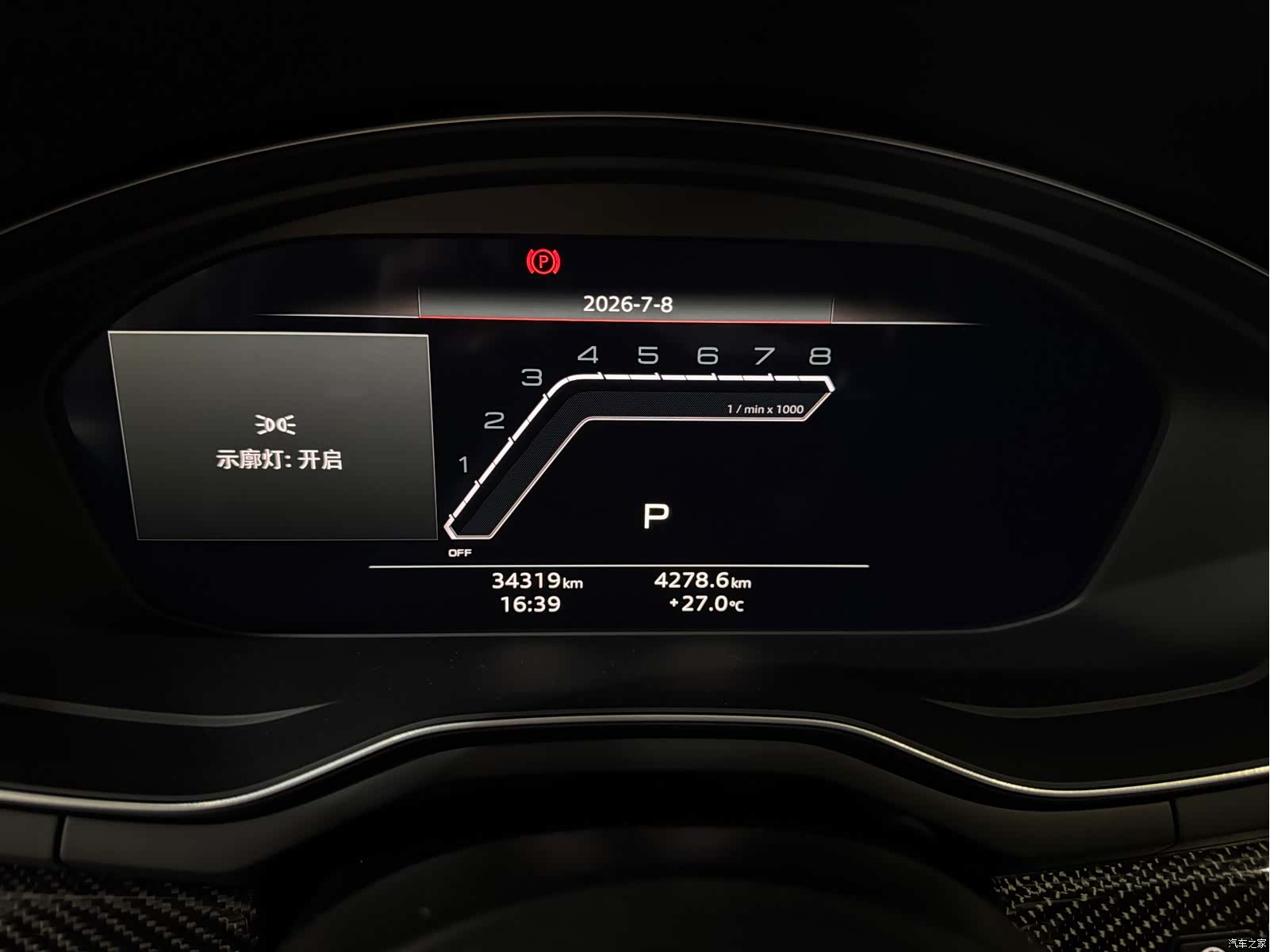 Audi RS, 2023 9